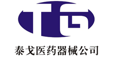 泰戈醫(yī)藥
